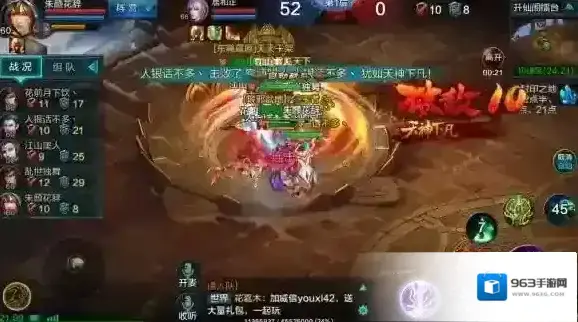 qq华夏头数