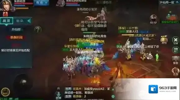 qq华夏华夏手游