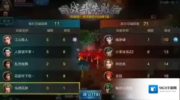 qq华夏获胜