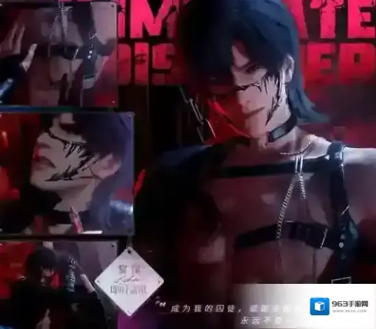 恋与深空恋与