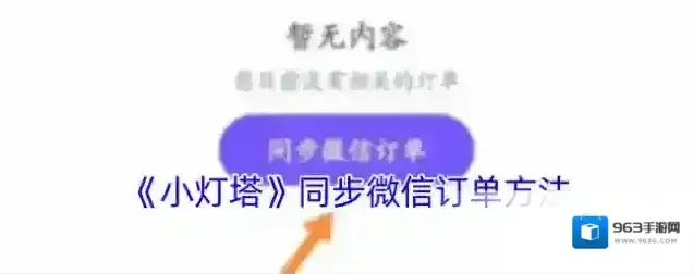 灯塔教研小灯塔