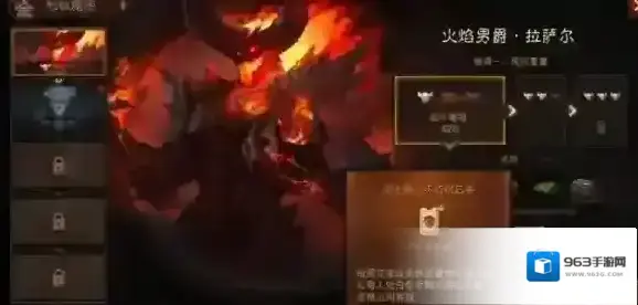 暗黑破坏神:不朽火男