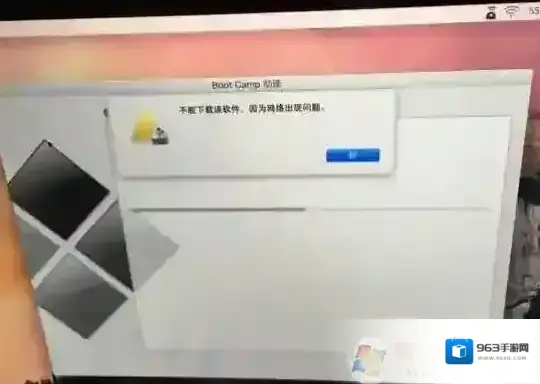 Macbook air安装Win10出现不能下载该软件,因为网络出现问题解决方法