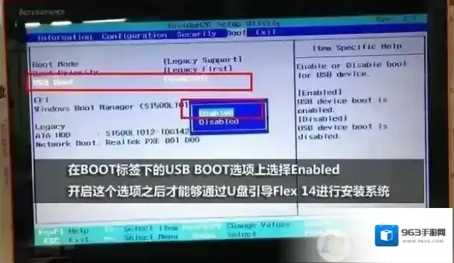 分区系统