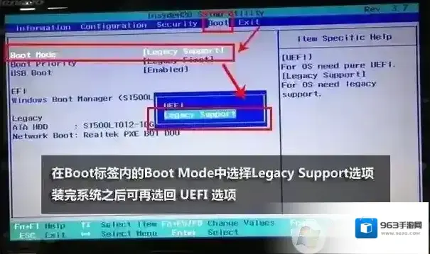 分区启动