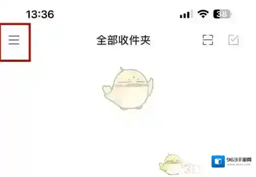 新浪微博新浪邮箱