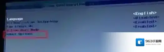 惠普分区表类型