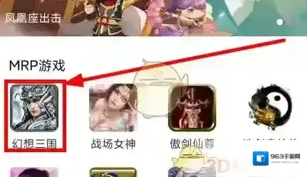 冒泡社区下载的游戏