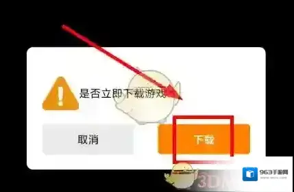 冒泡社区幻想三国