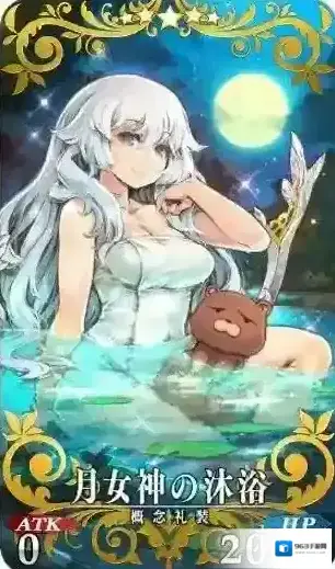 FGO月女神的沐浴值得抽吗 月女神的沐浴性价比分析