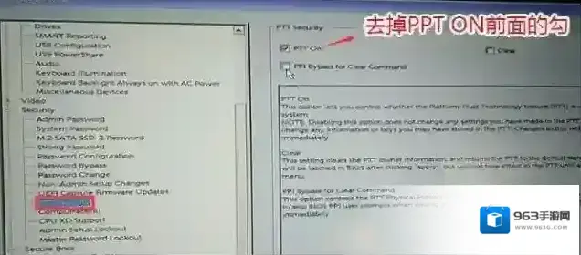 戴尔分区表类型