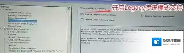 分区戴尔
