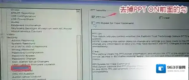 分区点击