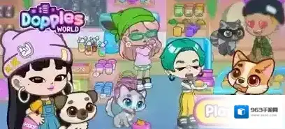 多普莱斯世界普莱斯