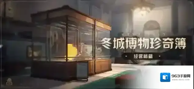 崩坏星穹铁道星穹
