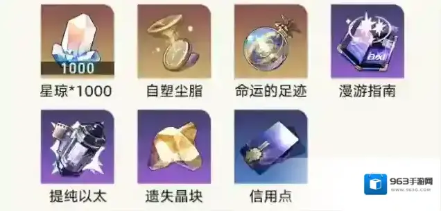 崩坏星穹铁道帕姆