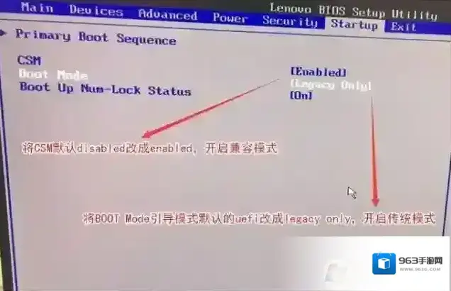分区下载