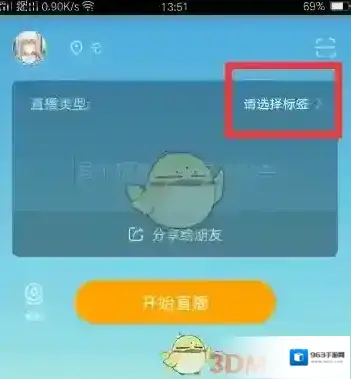 虎牙助手直播内容