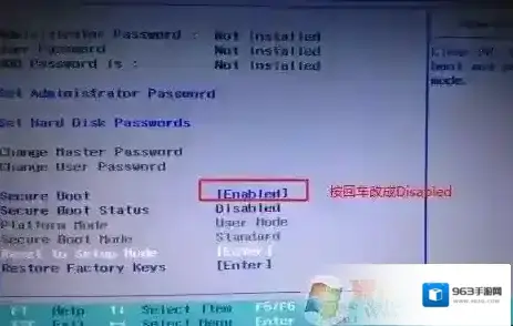 分区格式