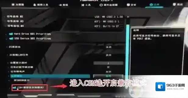 分区如下图所示