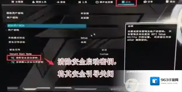 分区华擎