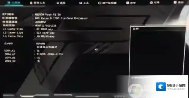 分区格式