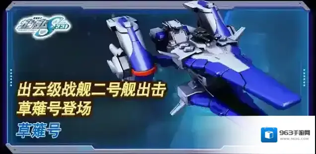 敢达决战卡嘉莉