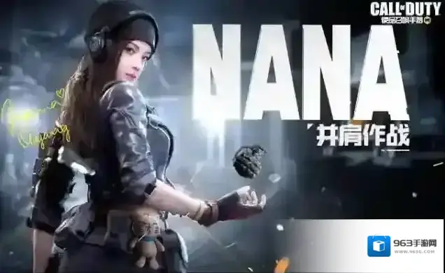 使命召唤手游【NANA返场】来和NANA一起加入战场吧！
