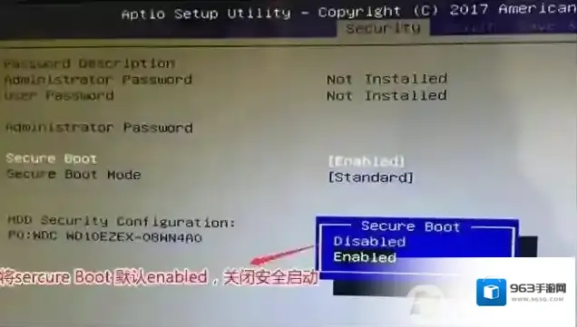 分区格式