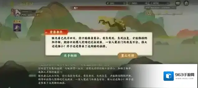 指间山海不允许