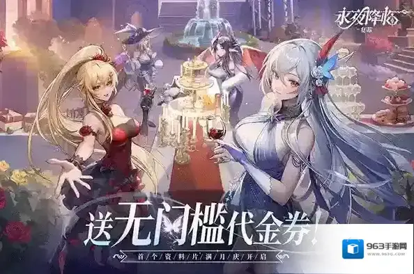 永夜降临复苏‌伊丽莎白