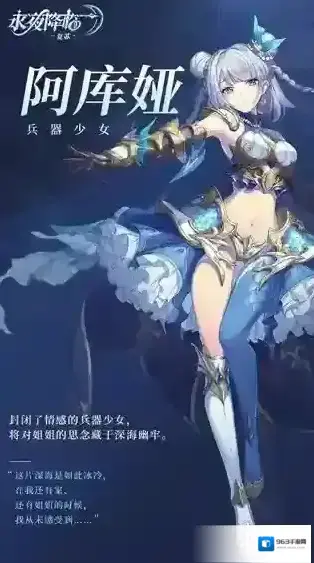 永夜降临复苏‌莱昂