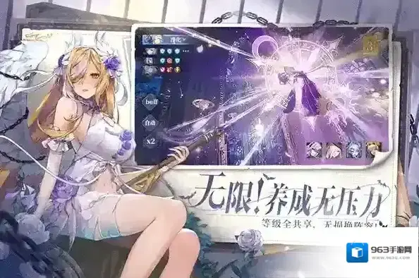 永夜降临复苏‌雪菲