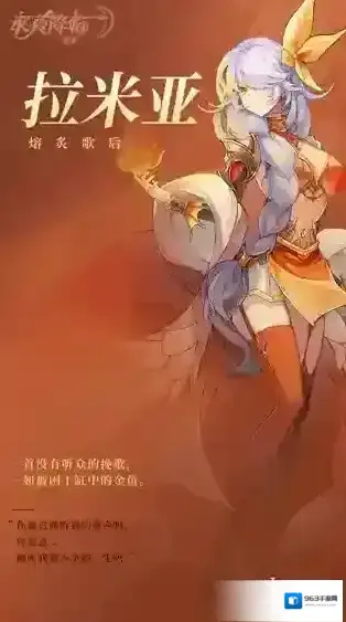 永夜降临复苏‌阵容