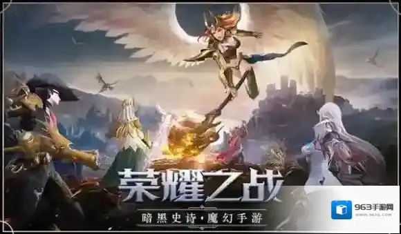 黎明召唤拍卖行