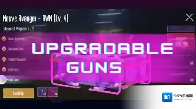 刺激战场开箱模拟器箱子