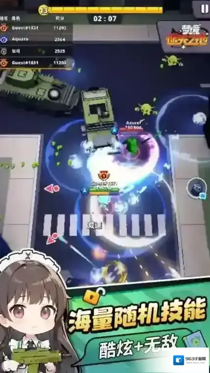 梦境迷失之地游戏