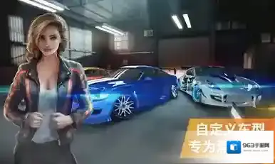 极限漂移专家手游截图3