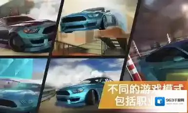 极限漂移专家手游截图5