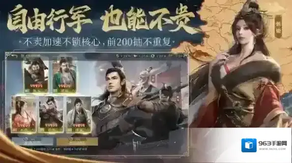 九牧之野官方兵法