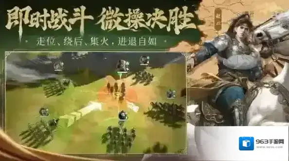 九牧之野官方兵种