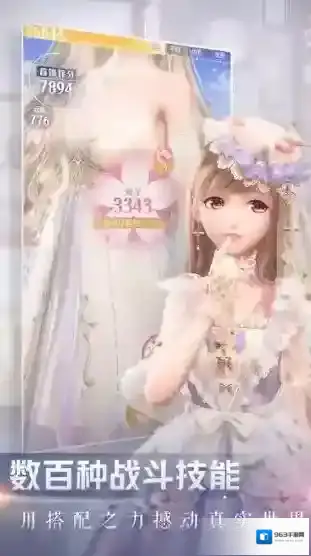 闪耀暖暖暖暖