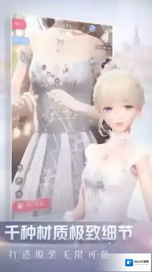 闪耀暖暖台服