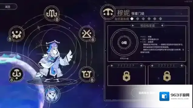 阿斯特赖亚阿斯特