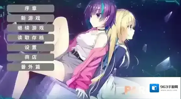 帕奎特parquet剧情