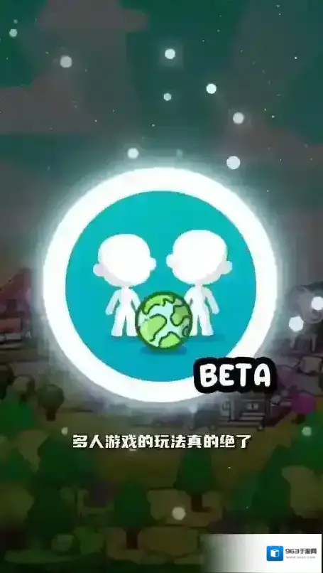 阿凡达孩童世界点击