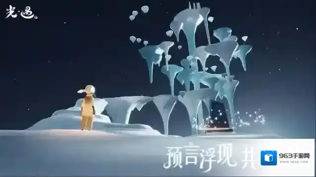 Sky光遇手游截图4