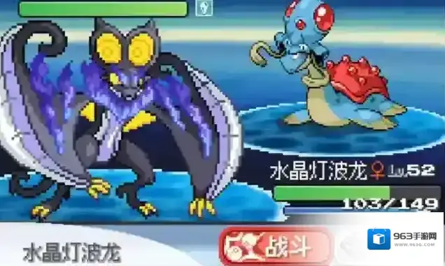 宝可梦无限融合融合