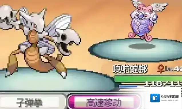 宝可梦无限融合身体