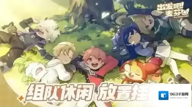 出发吧麦芬麦芬